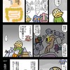 禁酒171　便秘と免疫力の話