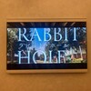 『ラビット・ホール／Rabbit Hole』２回目★★★★★