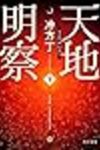 2025年4月の読書メーター