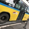 Serbia bus is made in Japan 🇯🇵