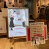 名古屋パルコのアニメの催し物に行ってきました。