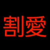 ウルクパレーシング　1話　レースの開幕