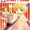 「STAR☆KING(1) (冬水社・いち*ラキコミックス) (いち・ラキ・コミックス)」〜「STAR☆KING(4) 〈完結〉 (冬水社・いち*ラキコミックス) (いち・ラキ・コミックス)」杉原マチコ