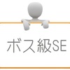 存在するはずのSSIDがwindows10のwifi一覧に表示されないときの対処方法