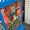 「フーターズ！　寿司！　温泉！　電撃旅行大作戦」