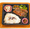 おれんじかふぇの日替わり弁当