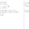 ニュースタンダード数学演習 P52 check69 解答