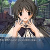 メモオフ2nd、ほたる編を少しプレイしました。