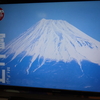 ＦＢ投稿者に告ぐ！　正しい表現　富士山、Ｍｔ．Ｆｕｊｉ