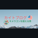 kaitoburogu