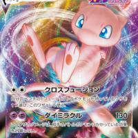 ポケカ 環境 21年10月 流行デッキと優勝デッキレシピまとめ 上位 中堅 最強おすすめデッキランキング 遊戯王 最新情報 まいログ 遊戯王 Tcgやトレンド情報まとめ ポケカ 環境 21年10月 流行デッキと優勝デッキレシピまとめ 上位 中堅 最強おすすめデッキランキング 遊戯王 最新情報 まいログ 遊戯王 Tcgやトレンド情報まとめ