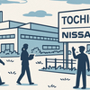 日産・栃木工場の一部売却へ国内最大・日産工場再編！リストラとEV戦略の行方