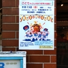 9月13日…晴れ。