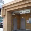京都市交　十条駅