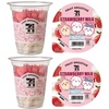 セブンイレブンから「いちごミルクスムージー」が新登場！「ちいかわ」とコラボ、やさしい味わいのコンビニ新商品です