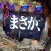 メダリストの悪口をいっぱい書いてやるぞって話