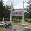 3つの峠越えと麦草峠サイクリング