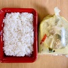 中区若葉町の「クァーサイヤム」でタイ料理テイクアウト