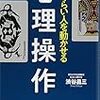 初めてバス通勤したらすごい理不尽な目にあった