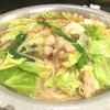 ラーメン居酒屋｢BABAKE｣で もつ鍋を食す！