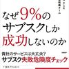 RIZINは、大会後に全試合の動画を公開する戦略を取りやめたらしい。／ならUFCや新日のようなサブスクサービスを！