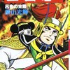 2022年9月第1週 —今週は特に書きたいことがない―