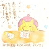 好奇心故にお絵描きカフェへと行ってみた