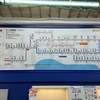 青砥駅の運賃表