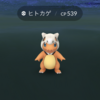 【ポケモンGO】レイドアワー行ったら100％個体出たわ