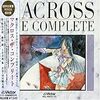 アニメの「BGM(サントラ)」だけは、なぜまともなのか？