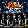 【イベント】1月限定！Fanta-Stick(ファンタスティック) ソウル公演お得なイベント