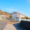 その524:生口中学校【爆走海道4-1/6】