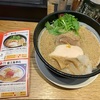 （ラーメン）　横浜の「北海道ラーメン赤レンガ」と、「新横浜ラーメン博物館」「龍上海本店」