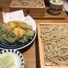 じねんじょ庵 青葉台 休日ランチ