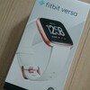 Fitbit versaってどうなの？