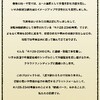 キハ28-2346の修繕。夢の「鉄道パーク」建設への第一歩を共に
3月29日まで開催しております。