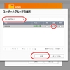 生成AIのGEMINIにアシストしてもらってQNAPに自分でビルドしたコンテナを導入する