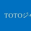 第27回　日本人選手のドライバーショット　ｉｎ　TOTOジャパンクラシック2023