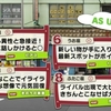 7位：きのうの新聞