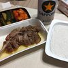 骨付鳥"一鶴"のおやどりをビールと共に＆ローストポークディナー
