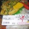  「デリカ魚鉄」(JA マーケット)の「お好み弁当」 ３５０−５０円