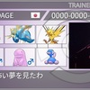 【s28シングル使用構築】初手ダイマ＋ザシバド【最終39位,40位】