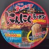  明星 チャルメラ にんにくラーメン しょうゆとんこつ味 バリカタストレート麺 ９８円