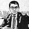 河野太郎　絶対に謝らない？「理屈で論破」男の攻撃的な「言葉遣い」に大ヒンシュク