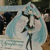 初音ミクシンフォニーに行ってきた