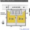 川越市今成1丁目新築戸建て建売分譲物件|川越市駅24分|愛和住販（買取・下取りOK）