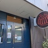 パティスリー・レ・ビアン・エメ | フランス菓子 | 石川町