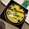 mixi Bug Shooting Challenge #2 に参加してきた話