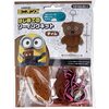 【不器用ママでも簡単！】ミニオン ティムのソーイングキットで手作りキーホルダーに挑戦！