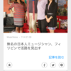 「Yahoo! Sonomy」がすごい